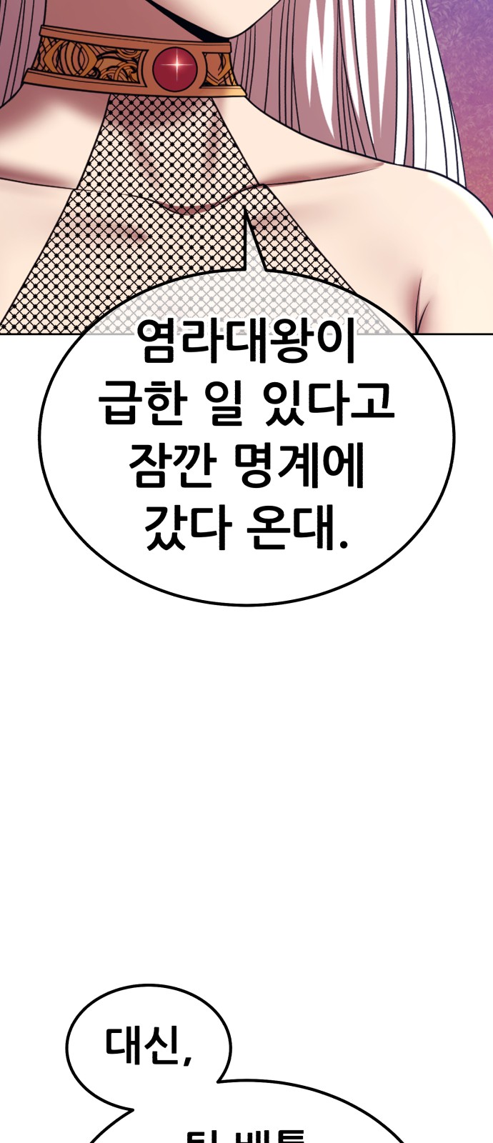 80 페이지