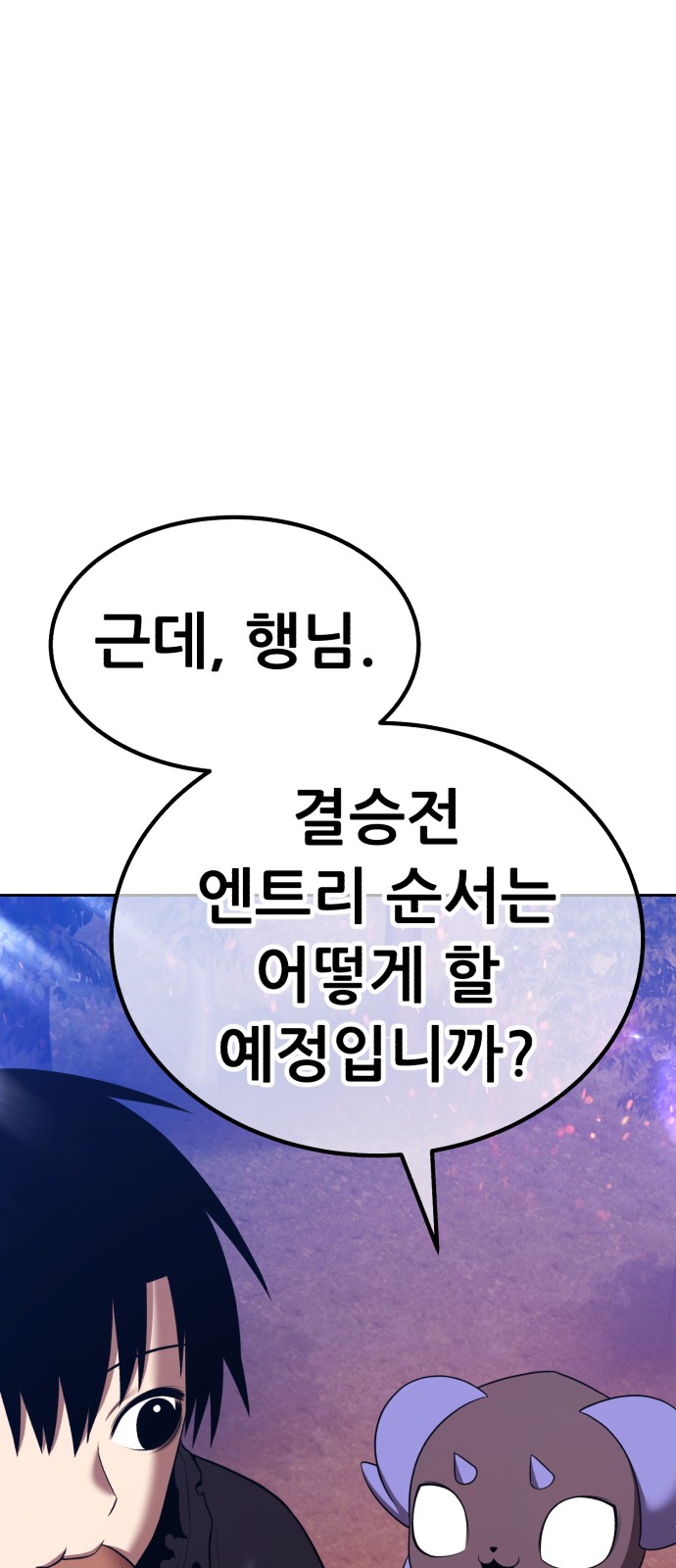 82 페이지