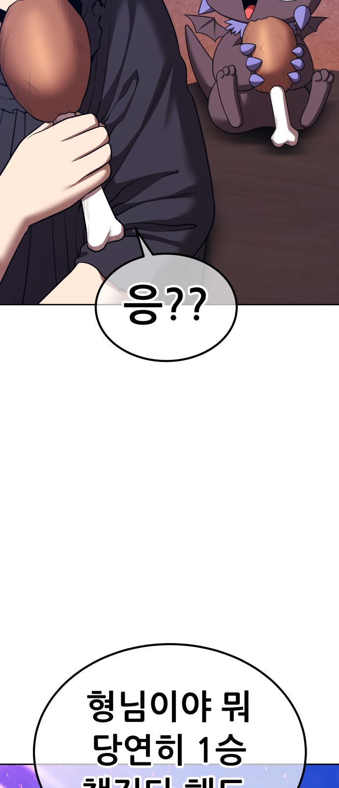 83 페이지