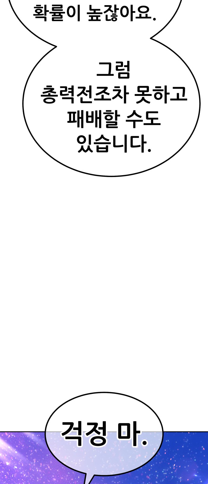 85 페이지