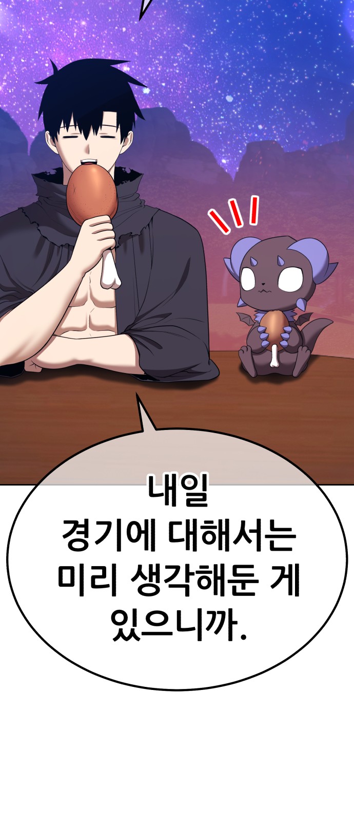 86 페이지
