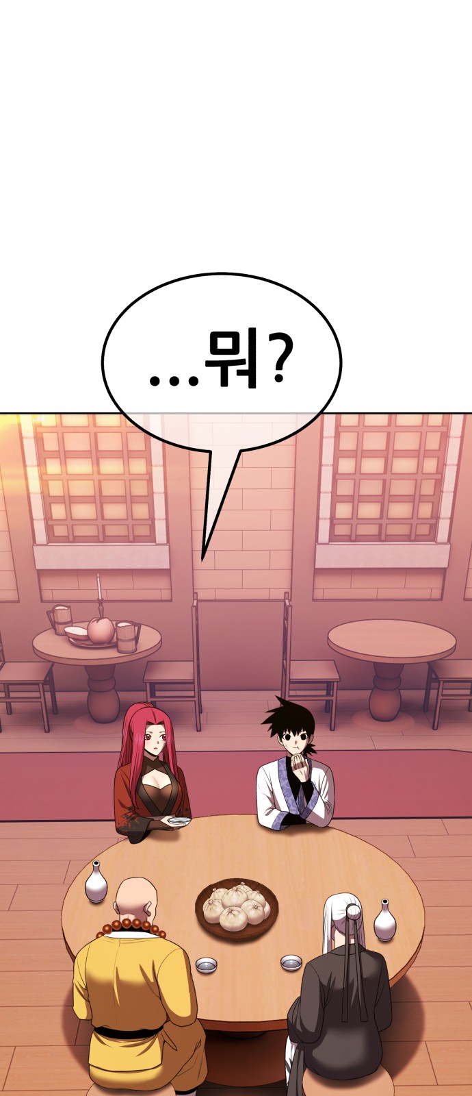 89 페이지