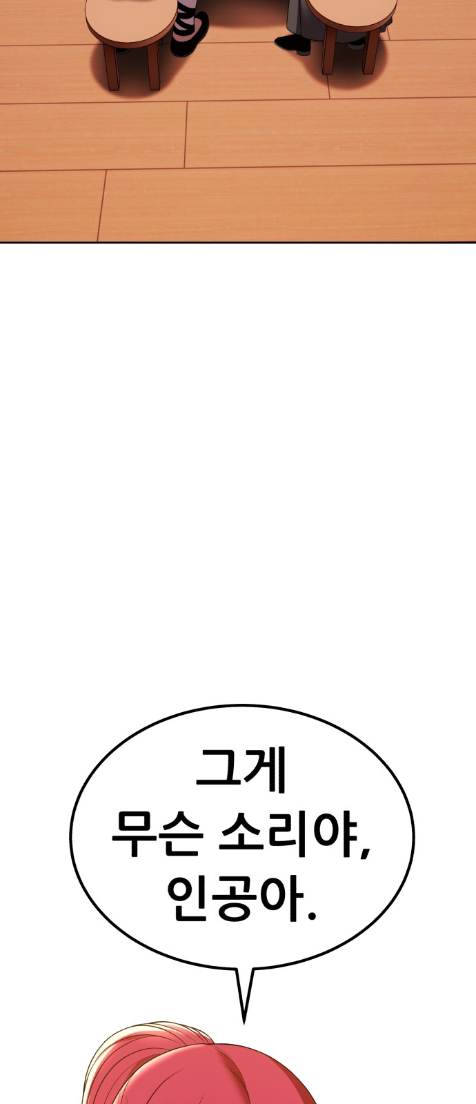 90 페이지