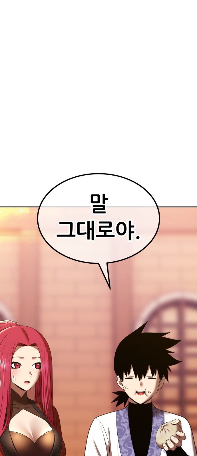 92 페이지