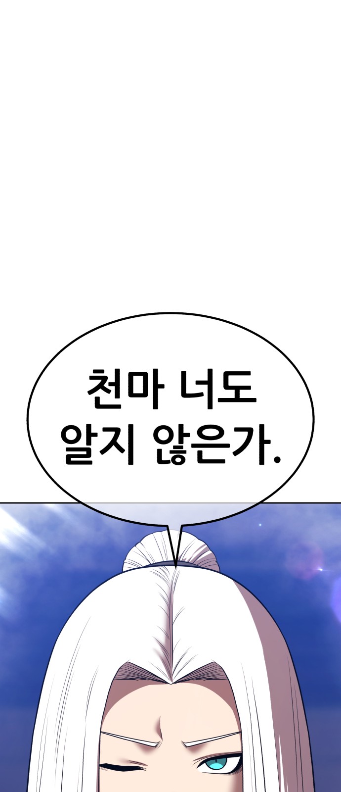 101 페이지