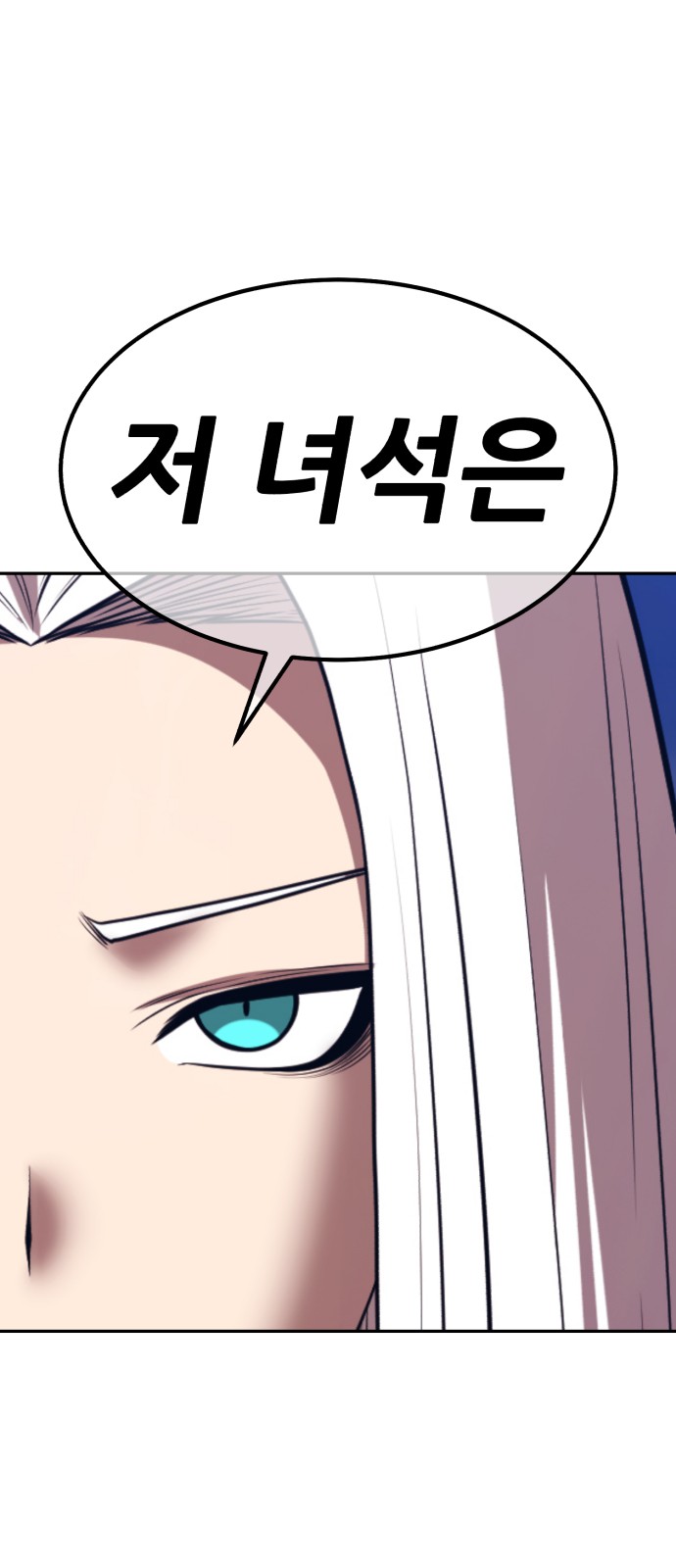 106 페이지