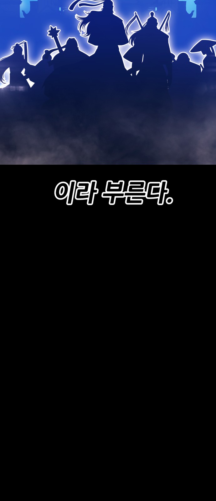 118 페이지