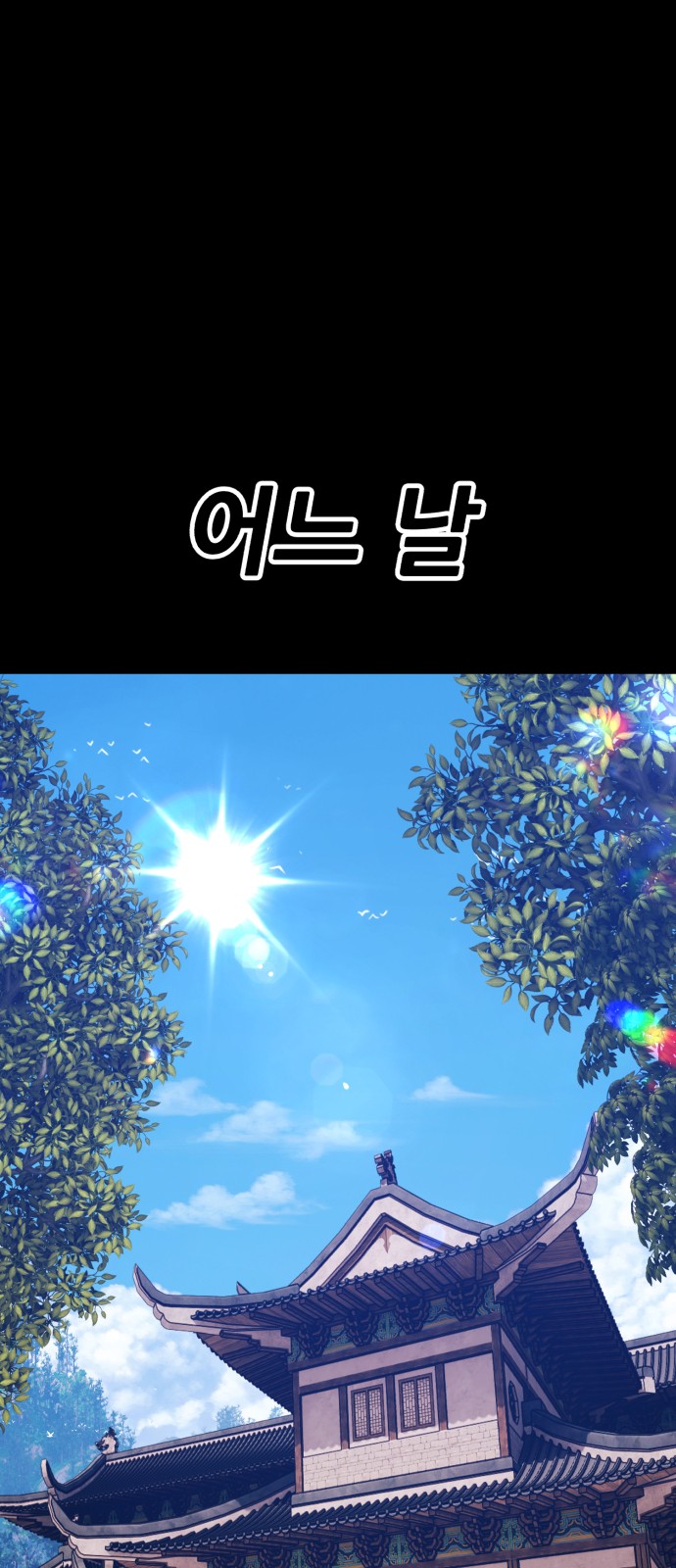 119 페이지