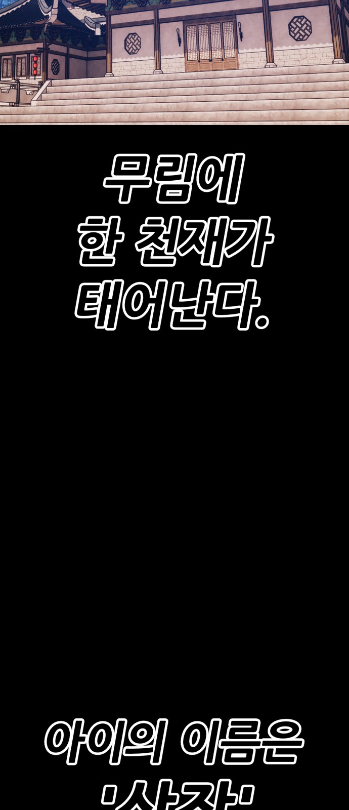 120 페이지