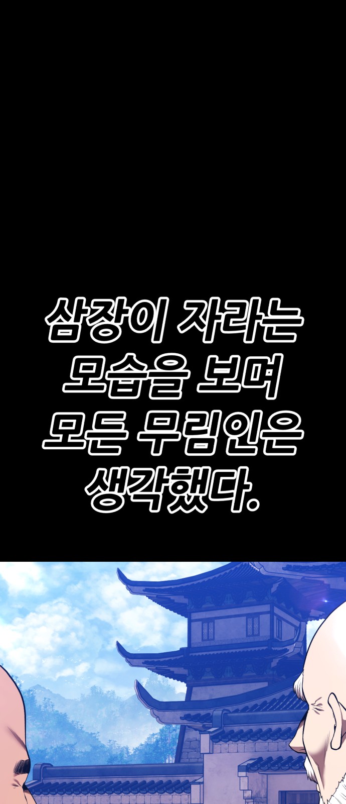 122 페이지