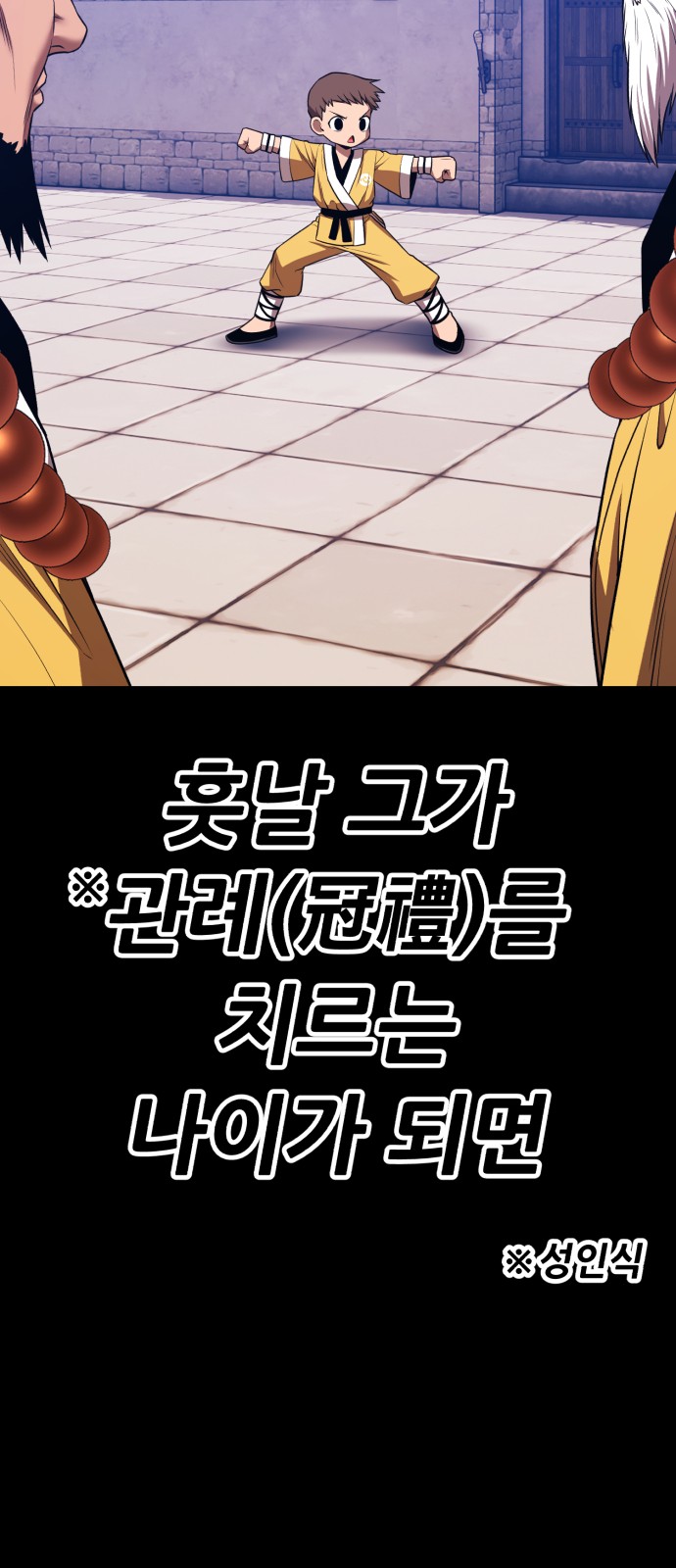 123 페이지