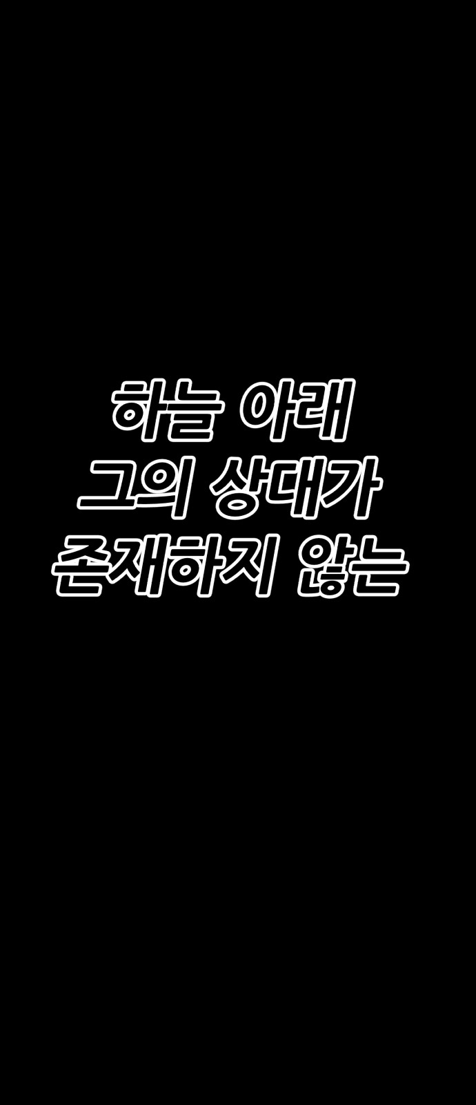 124 페이지