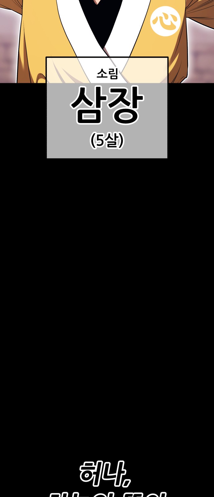 126 페이지