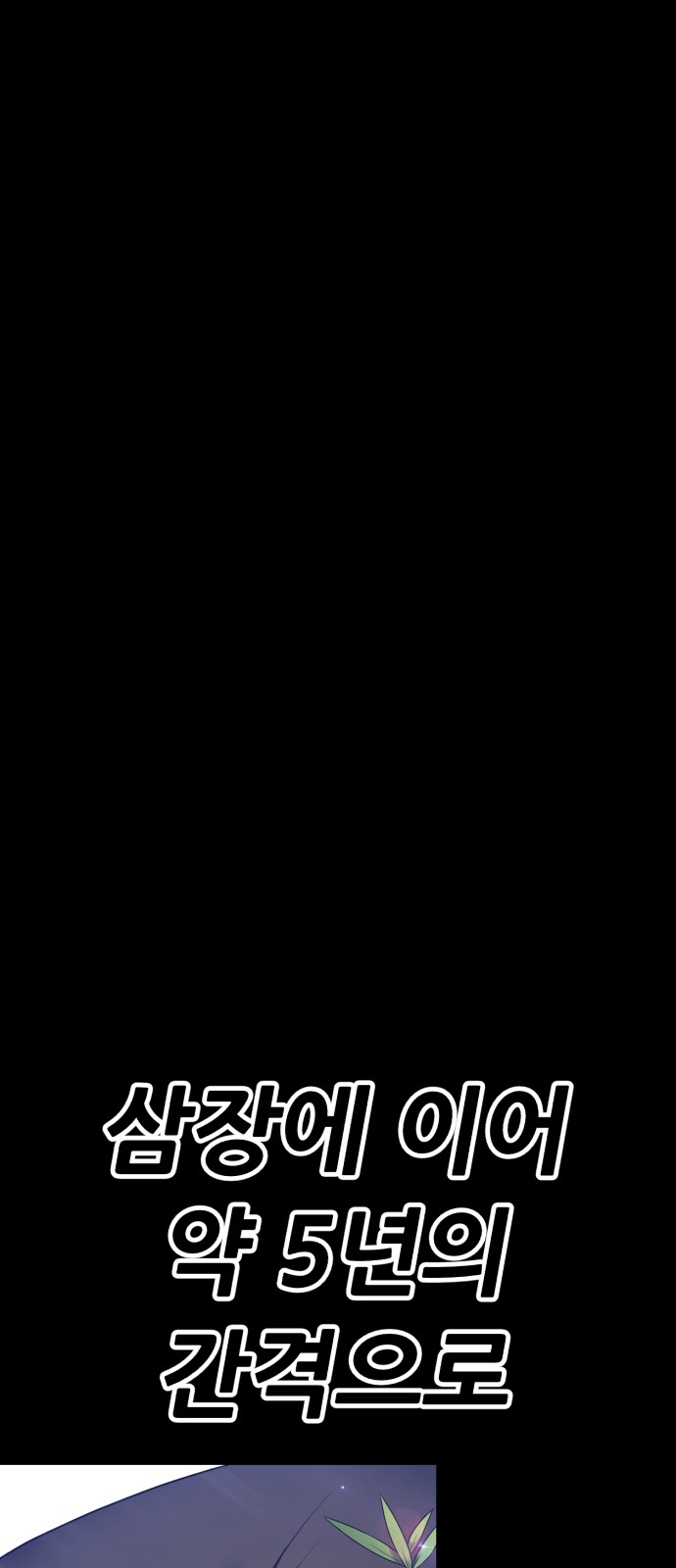128 페이지
