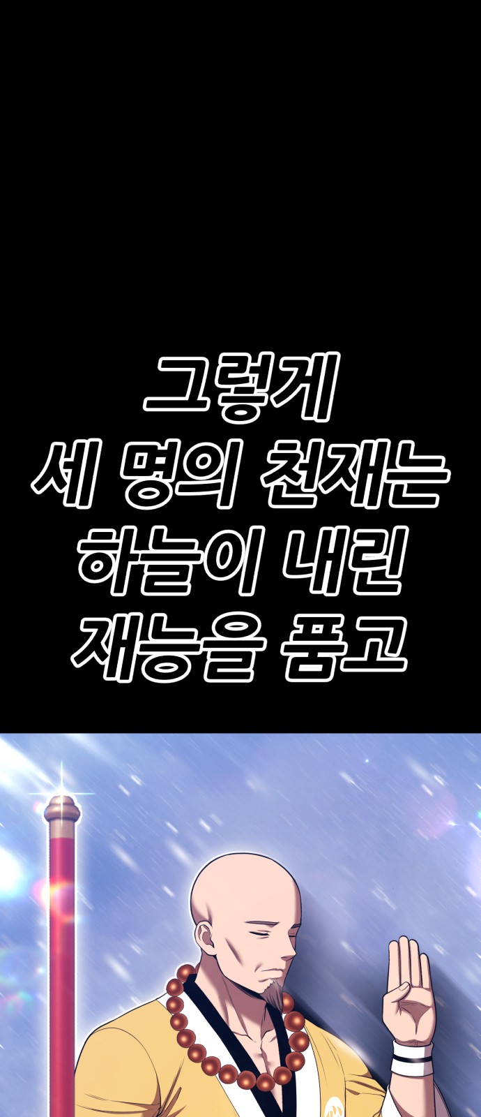 132 페이지
