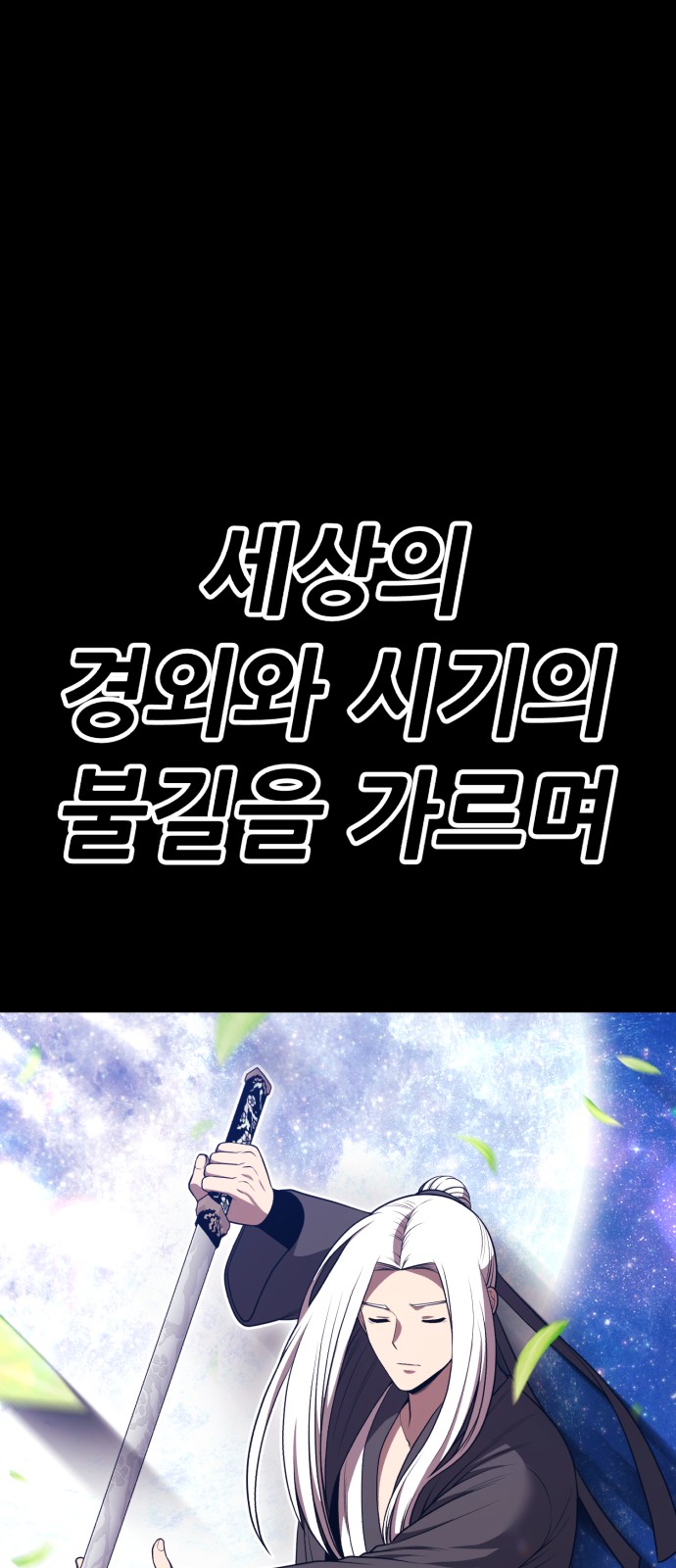 134 페이지