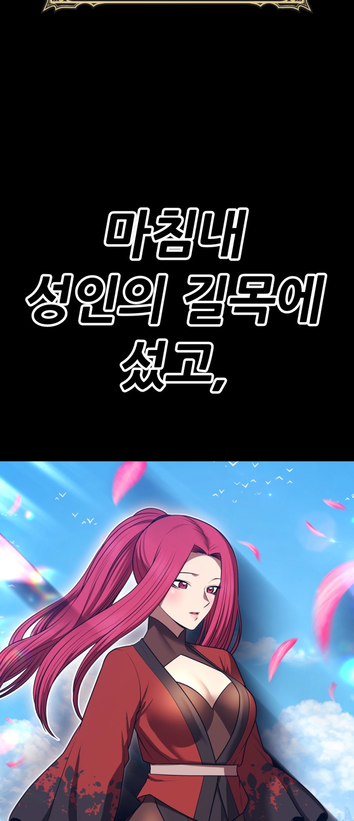 136 페이지