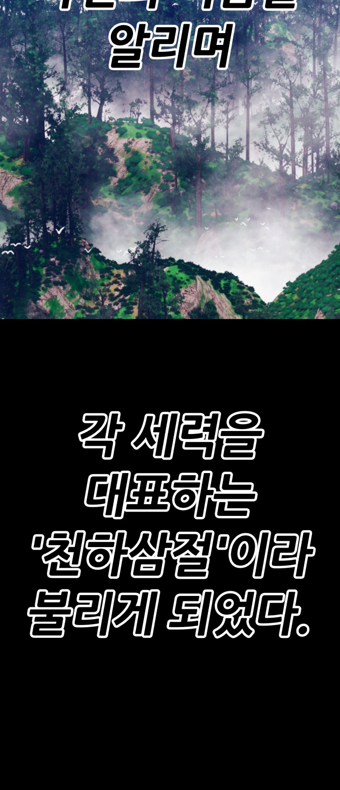 139 페이지