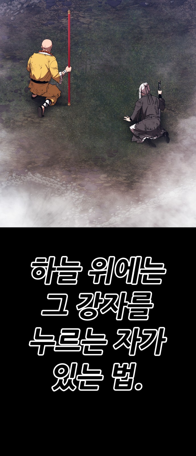 142 페이지