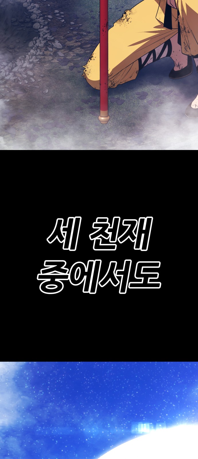 144 페이지