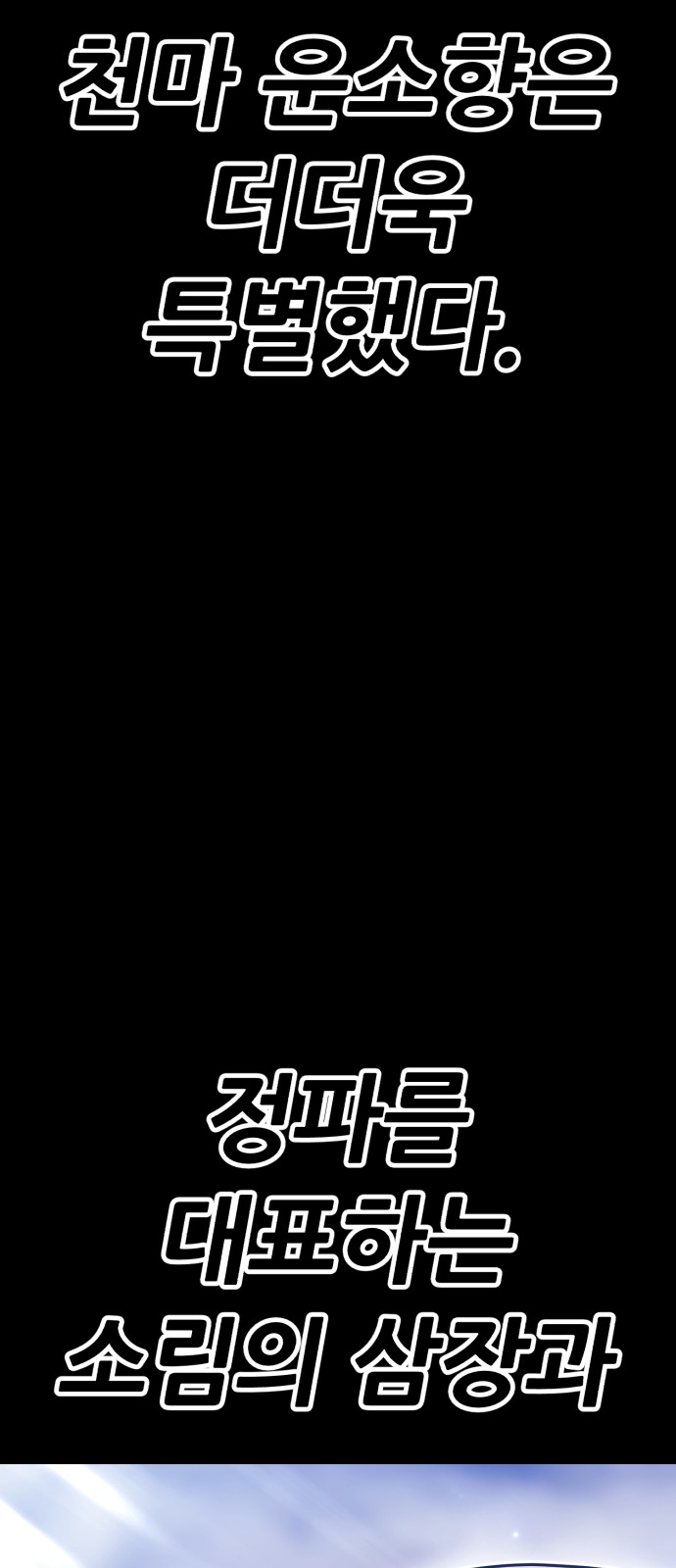 147 페이지