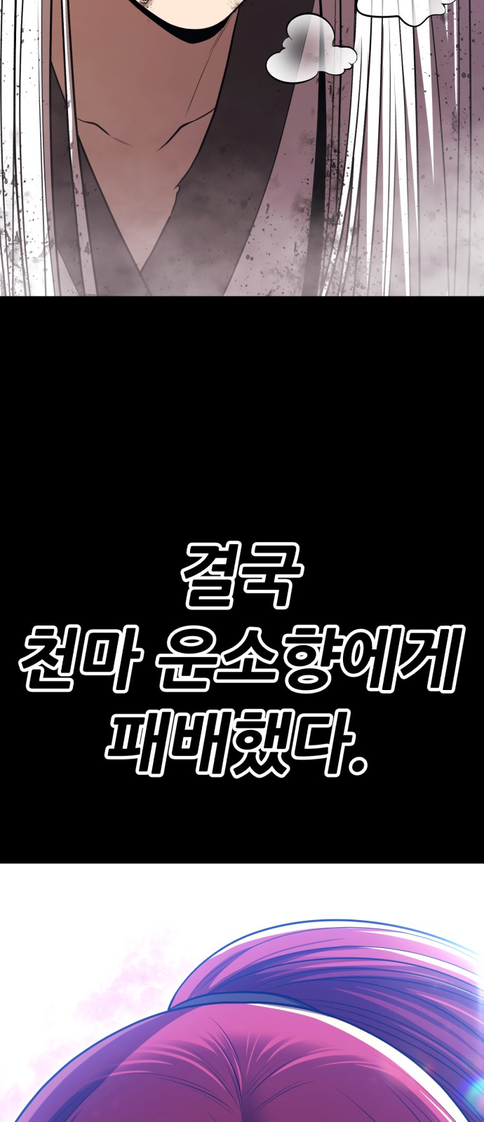 150 페이지