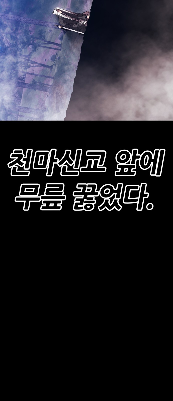 154 페이지