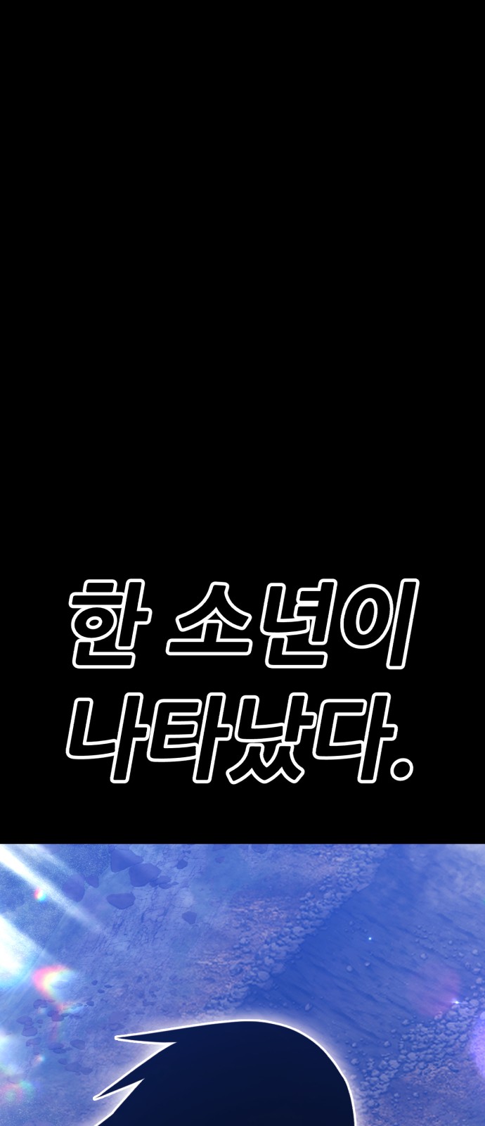 158 페이지