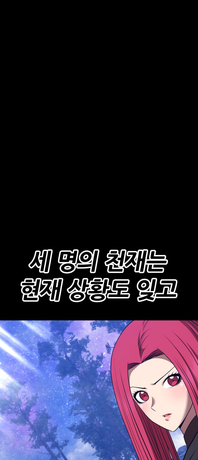 165 페이지