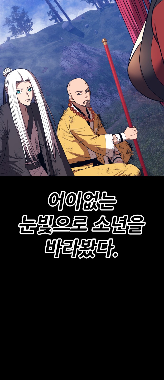 166 페이지