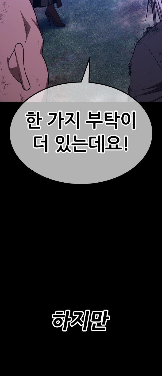 168 페이지