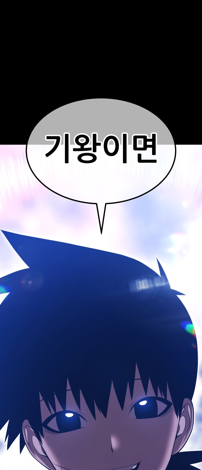 169 페이지