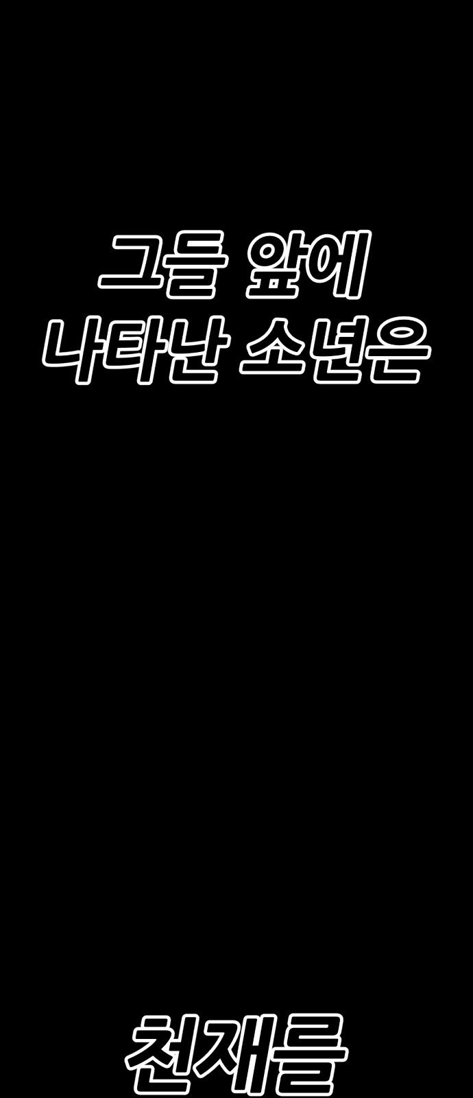 171 페이지