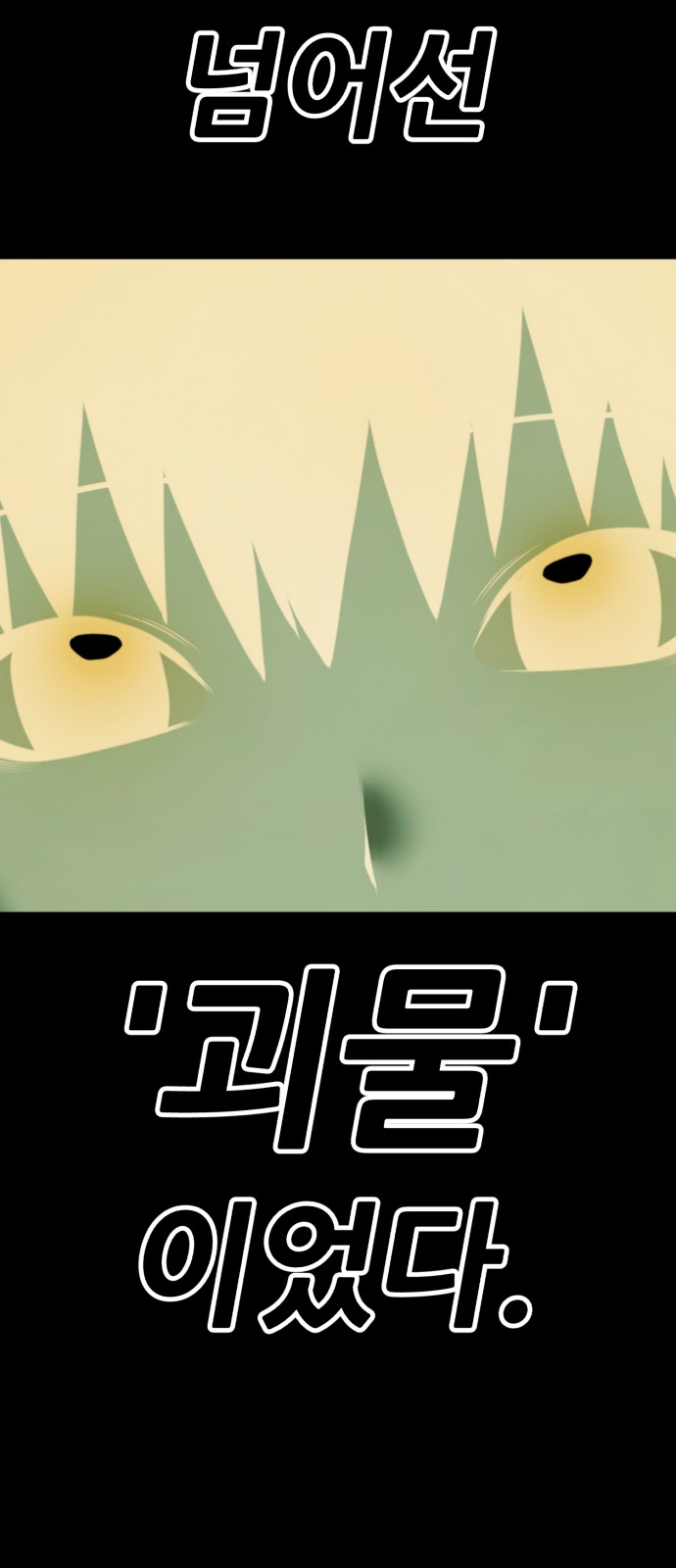 172 페이지