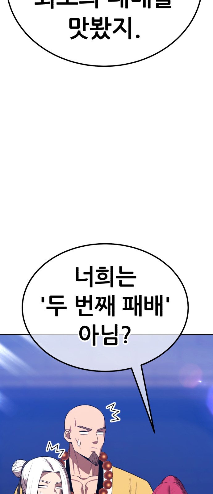 176 페이지