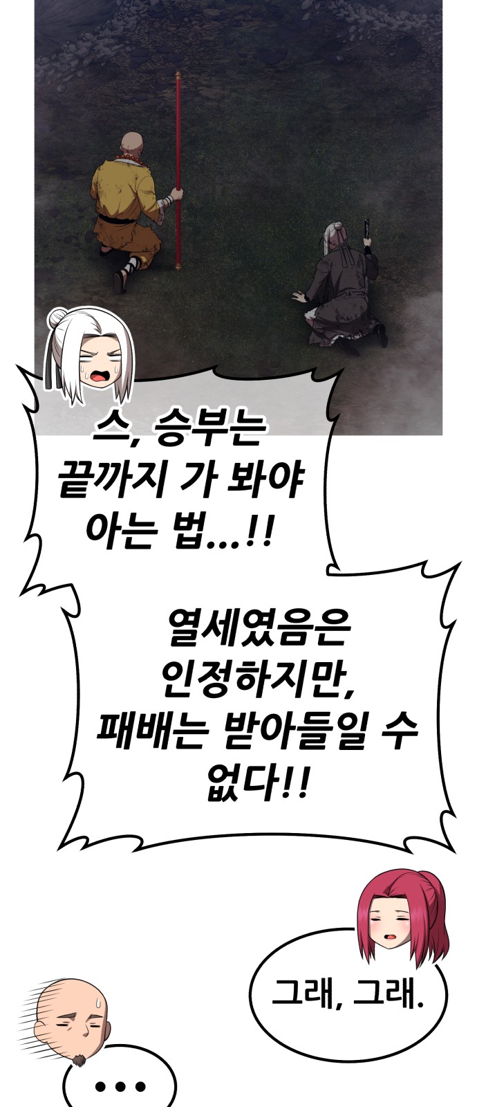 178 페이지