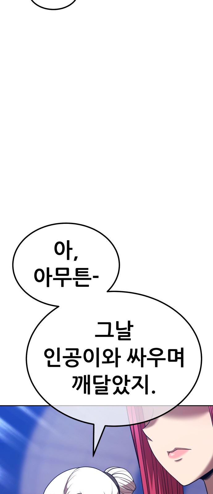 179 페이지