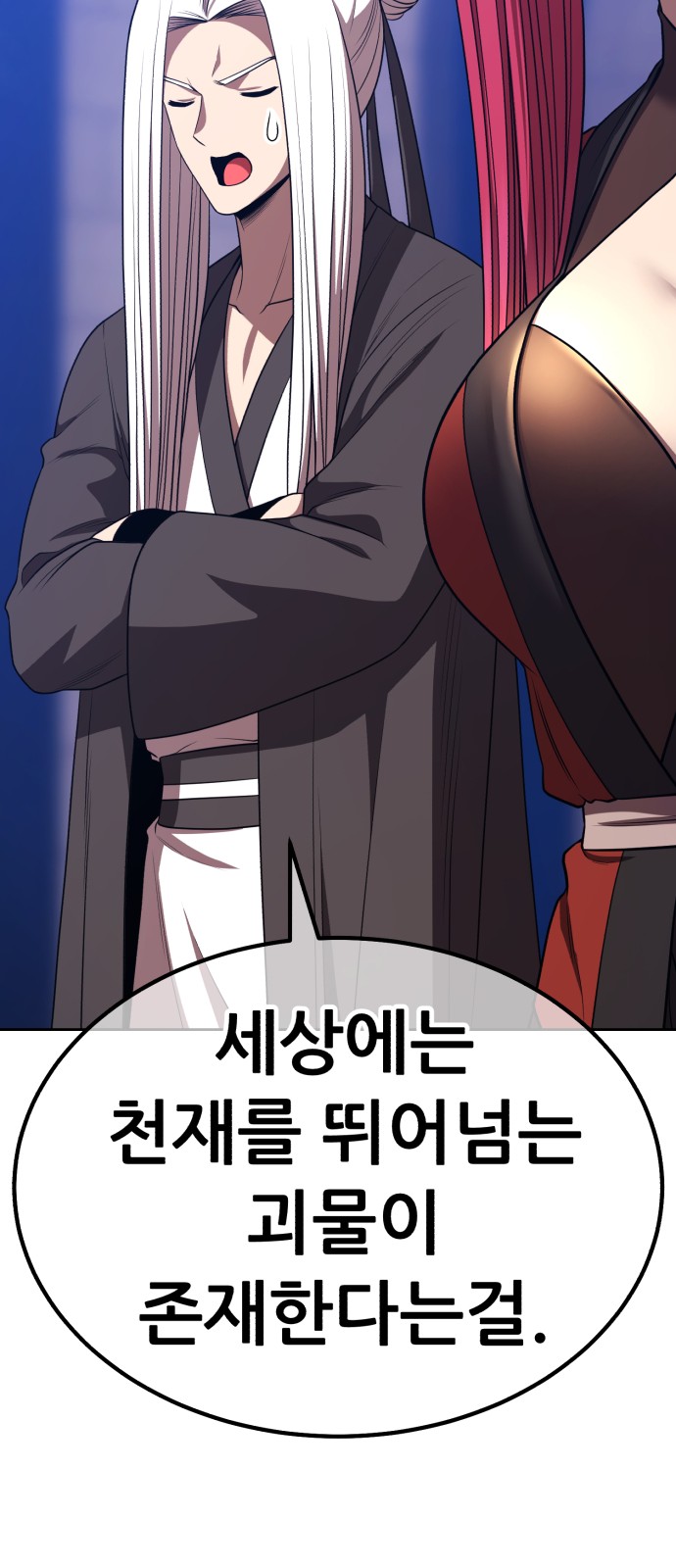 180 페이지