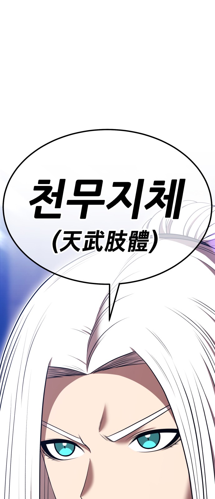 181 페이지