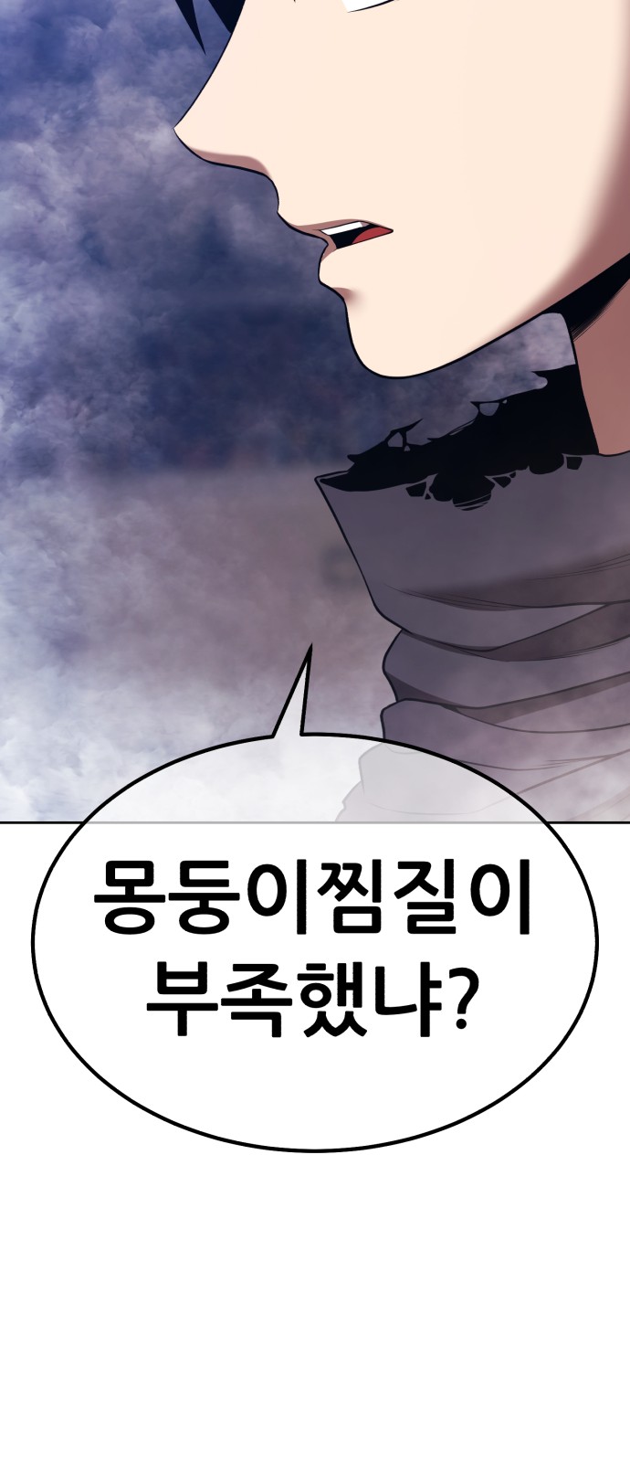 186 페이지
