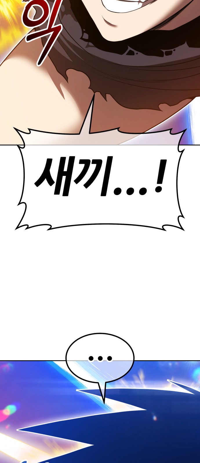 210 페이지
