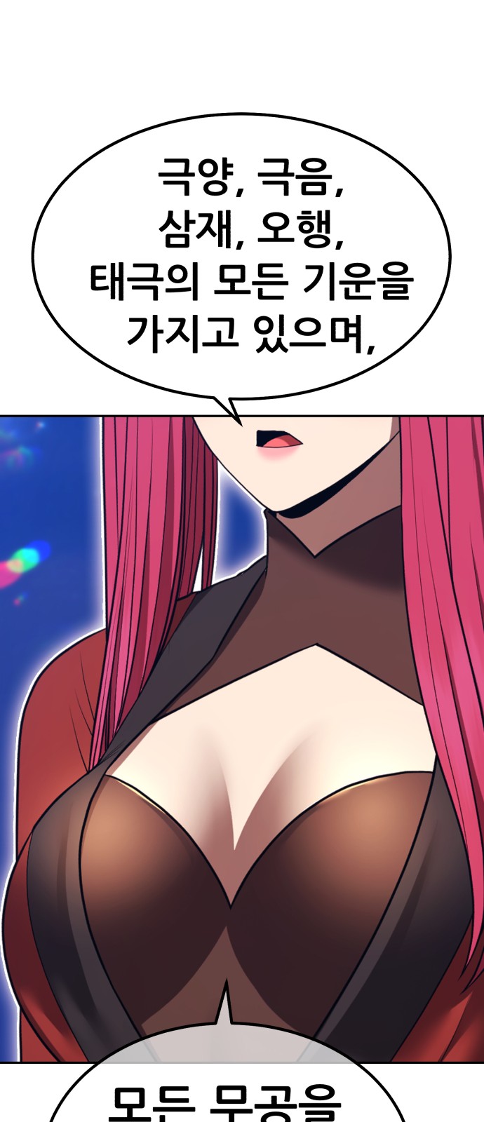 212 페이지