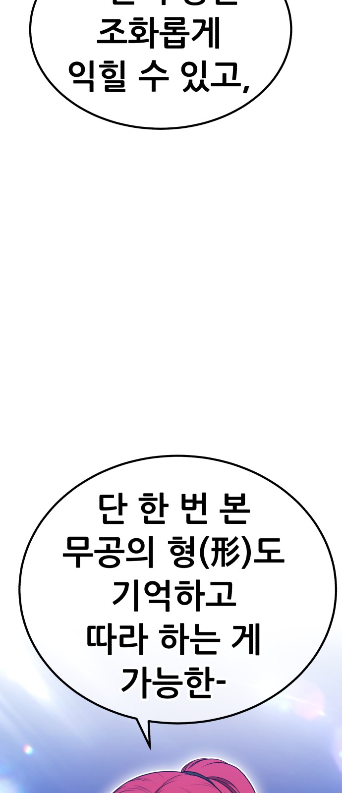 213 페이지