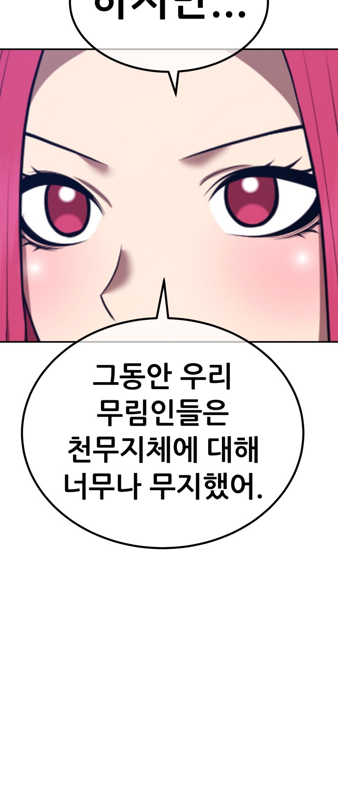 218 페이지