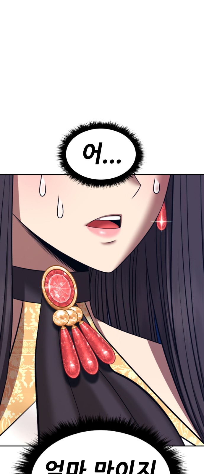 237 페이지