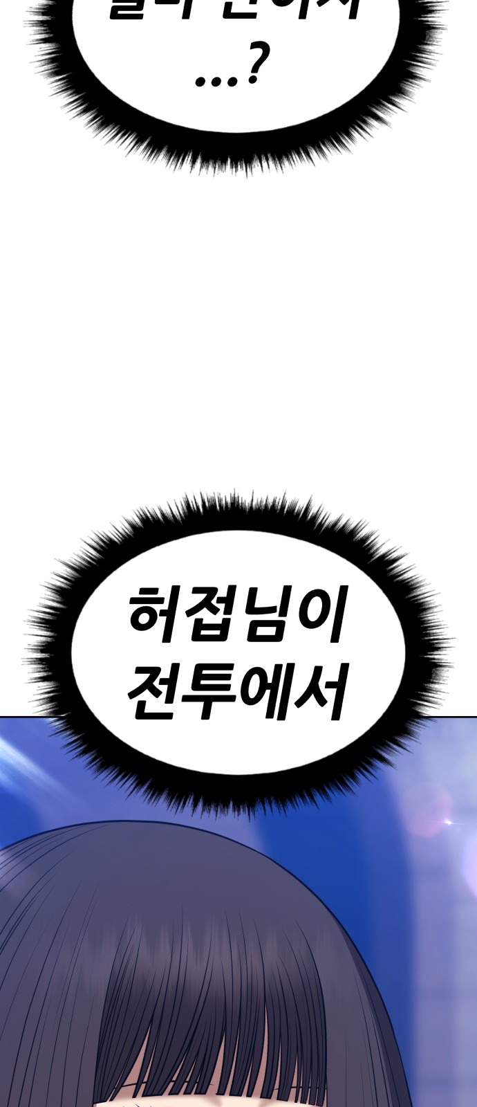 238 페이지