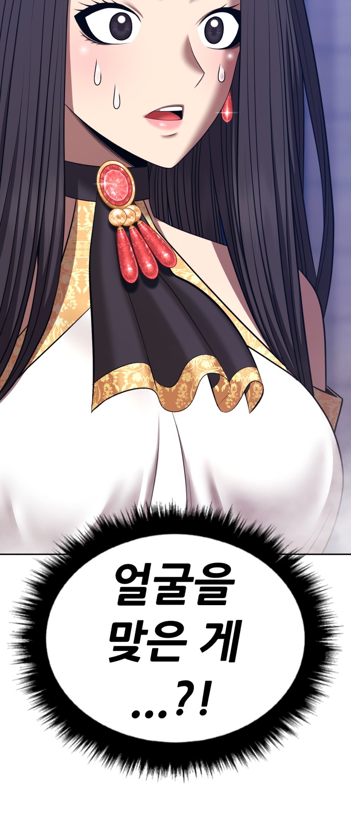 239 페이지