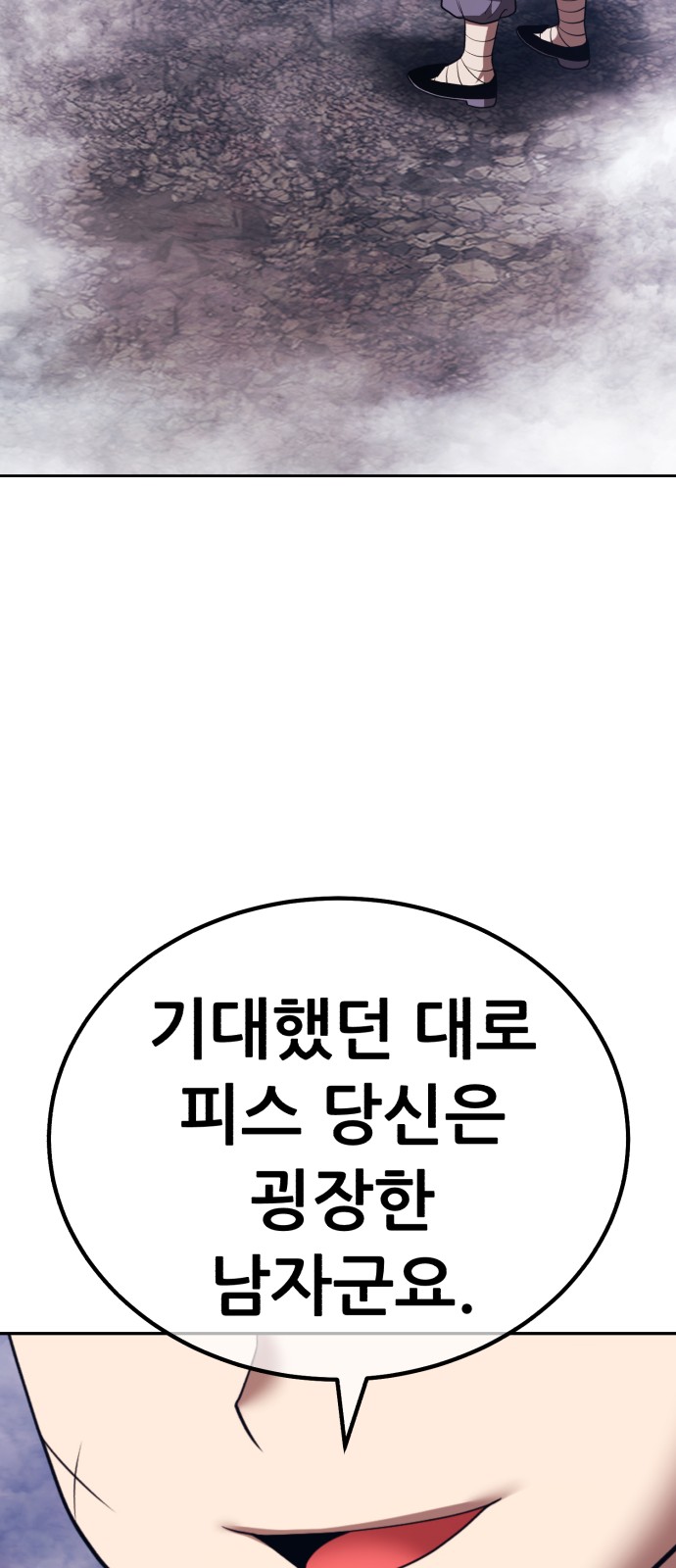 243 페이지