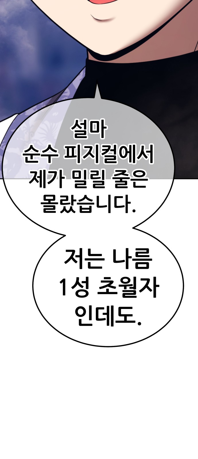 244 페이지