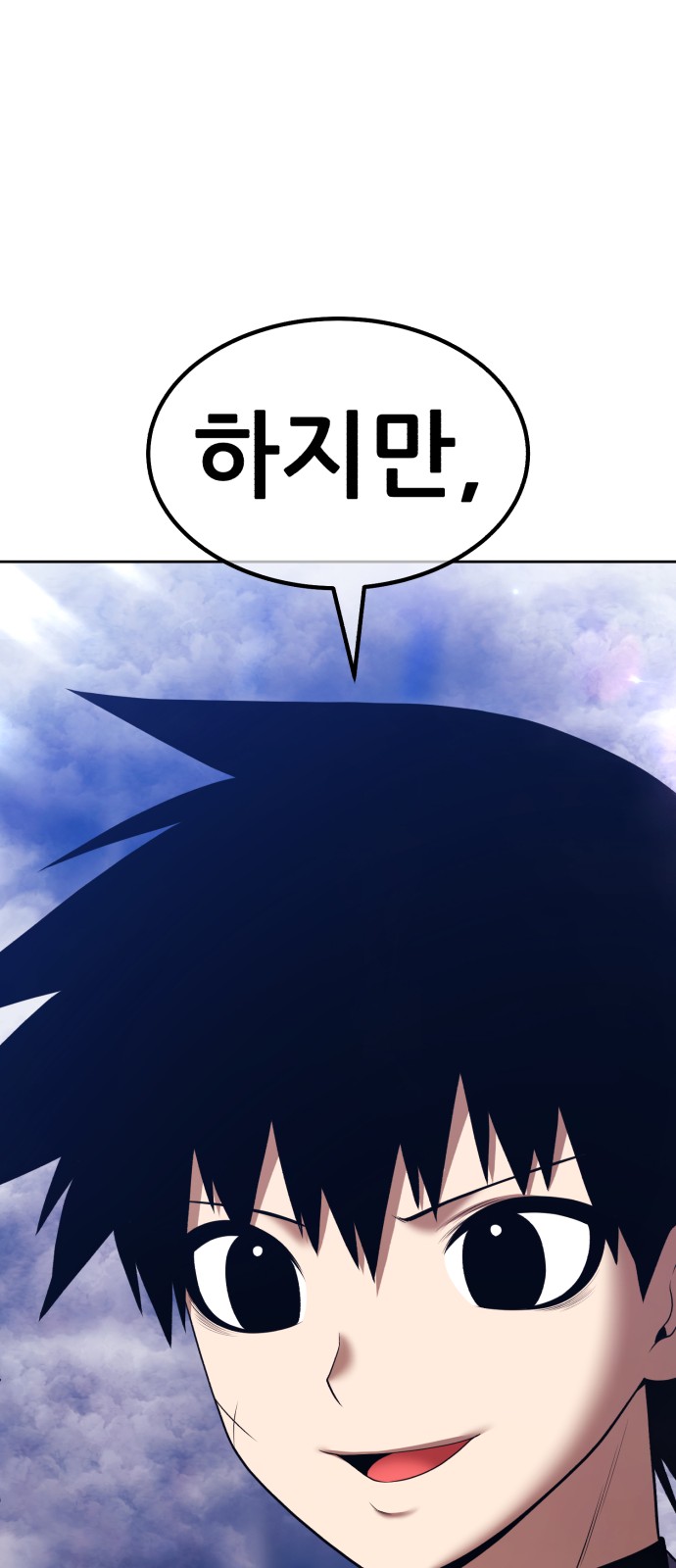 245 페이지